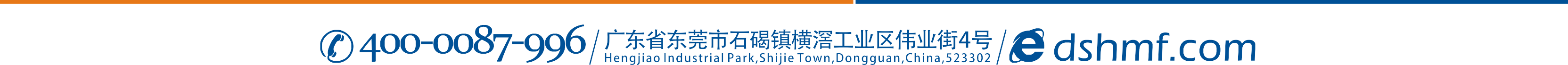 請聯系東晟密封件公司吧！