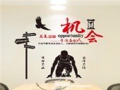 東晟密封:機會總會留給時刻準備的人