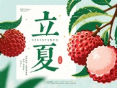 ?東晟密封件:以匠心守護“立夏”時節,賦能工業設備穩定前行!?